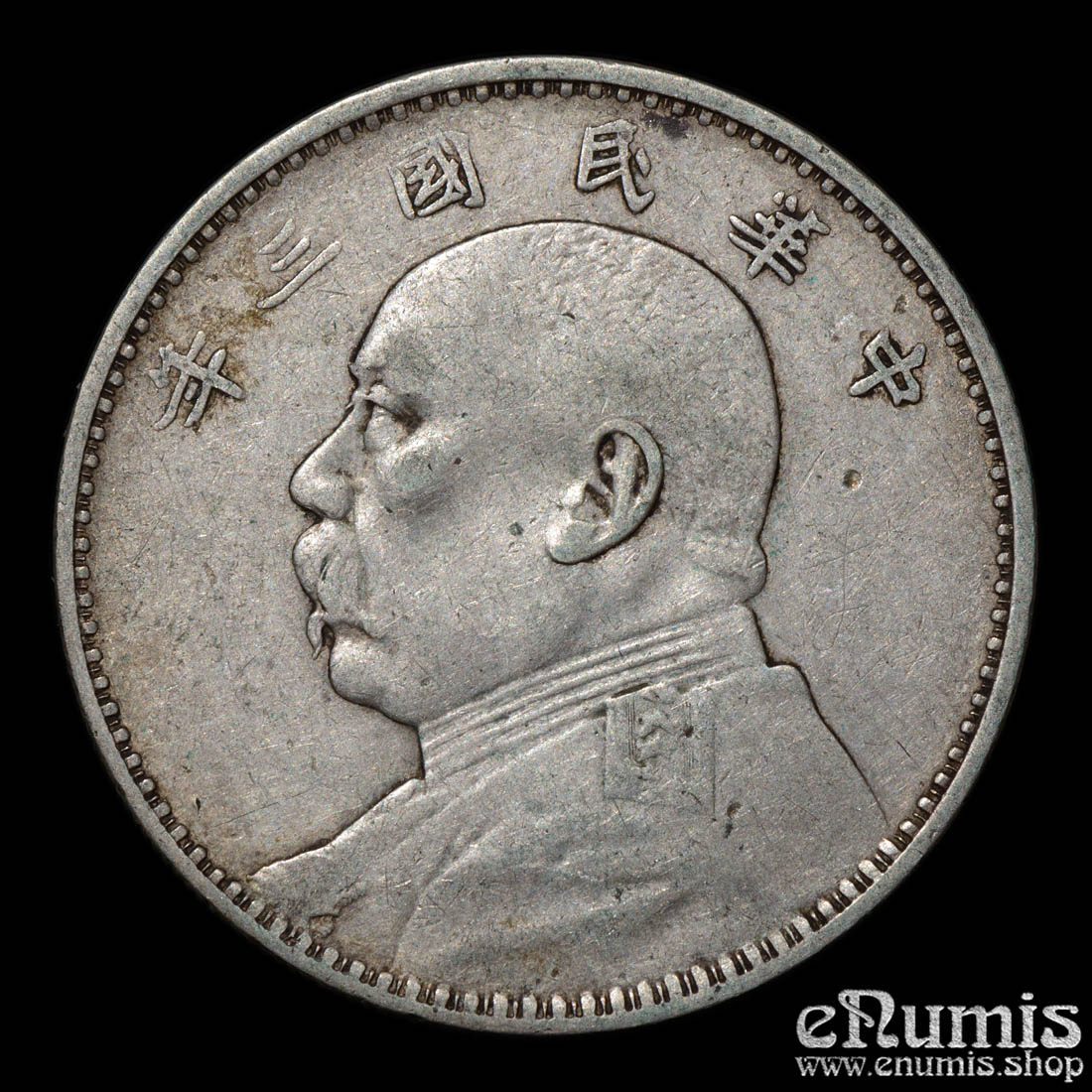 CHINA, Yuan Shih-Kai, Yuan Dollar 1914, year 3, "Fat Man", VF CHINA, Yuan Shih-Kai, Yuan Dollar 1914, year 3, "Fat Man", VF