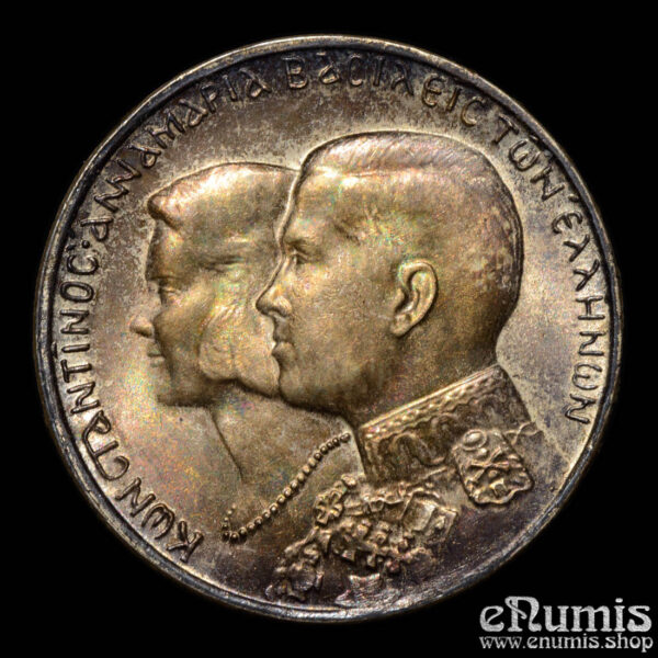 GREECE, Constantine, 30 Drachmai 1964, Wedding, silver, UNC