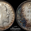 INDIA, Edward VII, Rupee 1904, Bombay, XF+