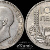 BULGARIA, Boris III, 100 Leva 1937, silver, XF+