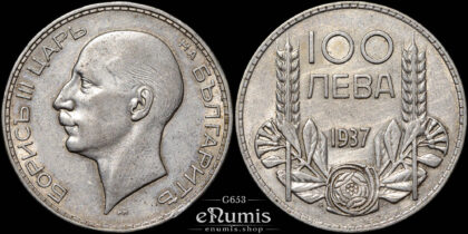 BULGARIA, Boris III, 100 Leva 1937, silver, XF+