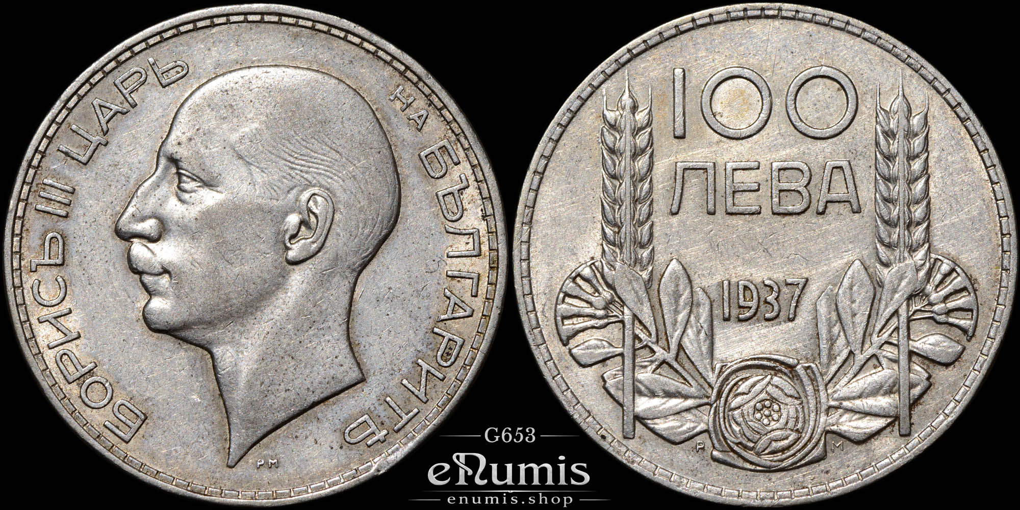 BULGARIA, Boris III, 100 Leva 1937, silver, XF+