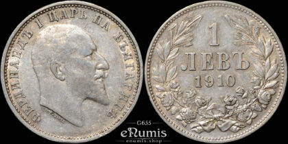 BULGARIA, Ferdinand I, 1 Lev 1910, XF+