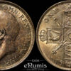 Great Britain, George V, Florin 1916, toned, XF-UNC Great Britain, George V, Florin 1916, toned, XF-UNC