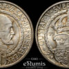 SWEDEN, Gustaf V, 2 Kronor 1921, 400th Anniversary of Political Liberty, UNC