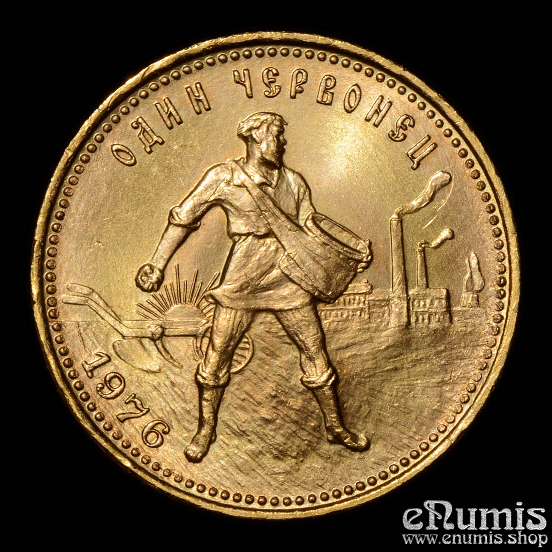 RUSSIA, USSR, Chervonets 1976, Gold, UNC