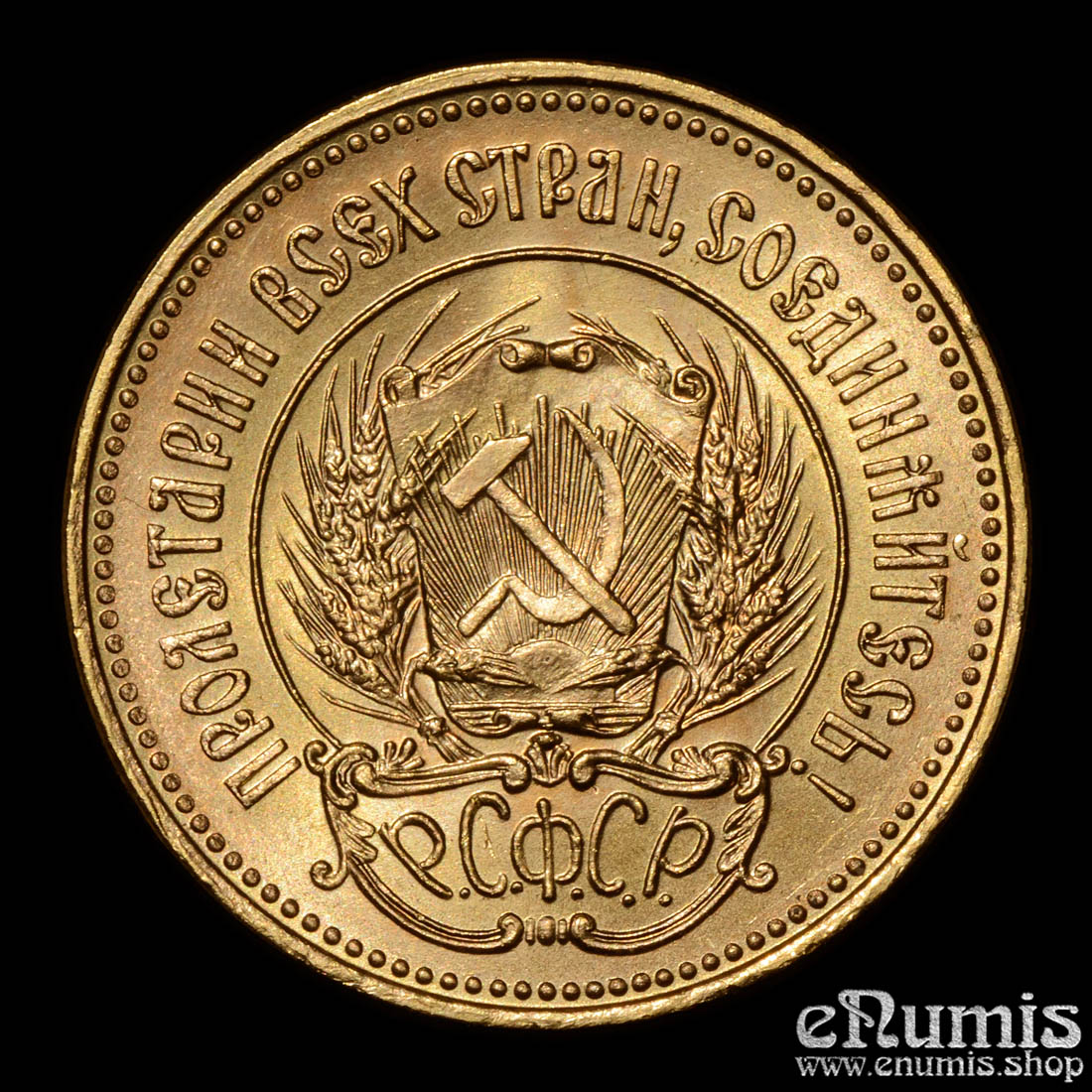 RUSSIA, USSR, Chervonets 1976, Gold, UNC