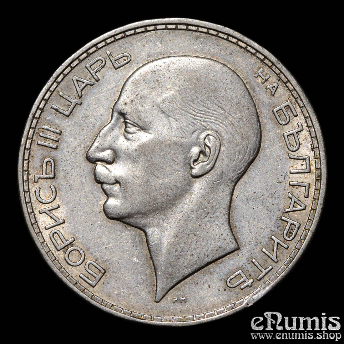 BULGARIA, Boris III, 100 Leva 1937, silver, XF+