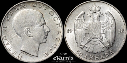 YUGOSLAVIA, Peter II, 50 Dinara 1938, aUNC