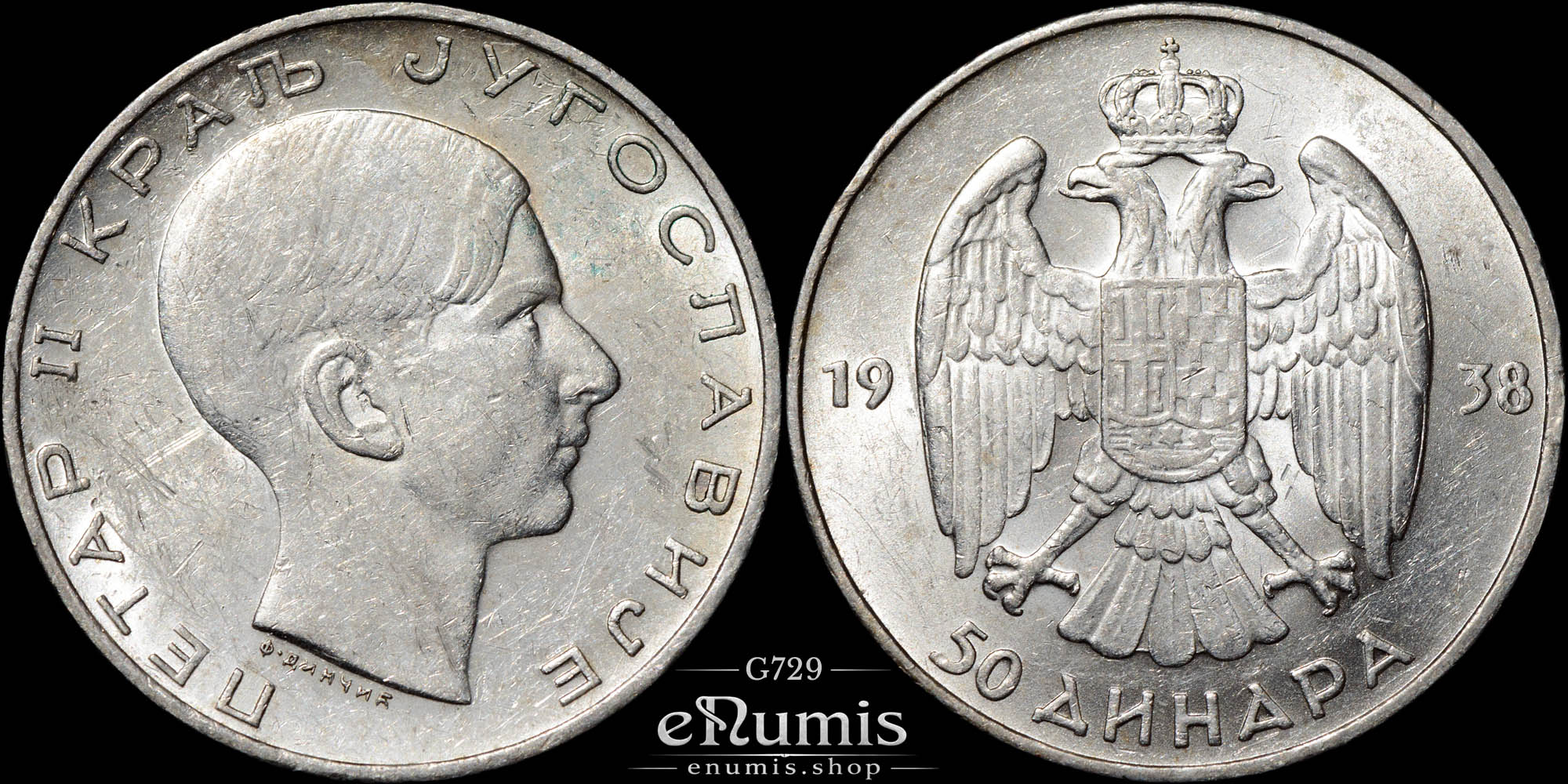 YUGOSLAVIA, Peter II, 50 Dinara 1938, aUNC YUGOSLAVIA, Peter II, 50 Dinara 1938, aUNC
