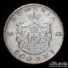 ROMANIA, Mihai I, 500 Lei 1945, XF+