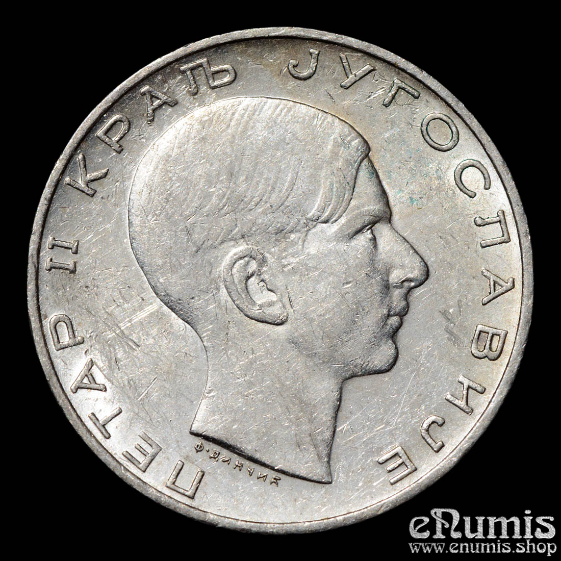 YUGOSLAVIA, Peter II, 50 Dinara 1938, aUNC YUGOSLAVIA, Peter II, 50 Dinara 1938, aUNC