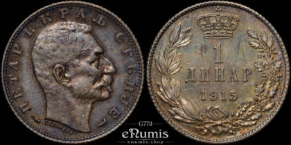 SERBIA, Peter I, 1 Dinar 1915, Coin die alignment, XF-UNC