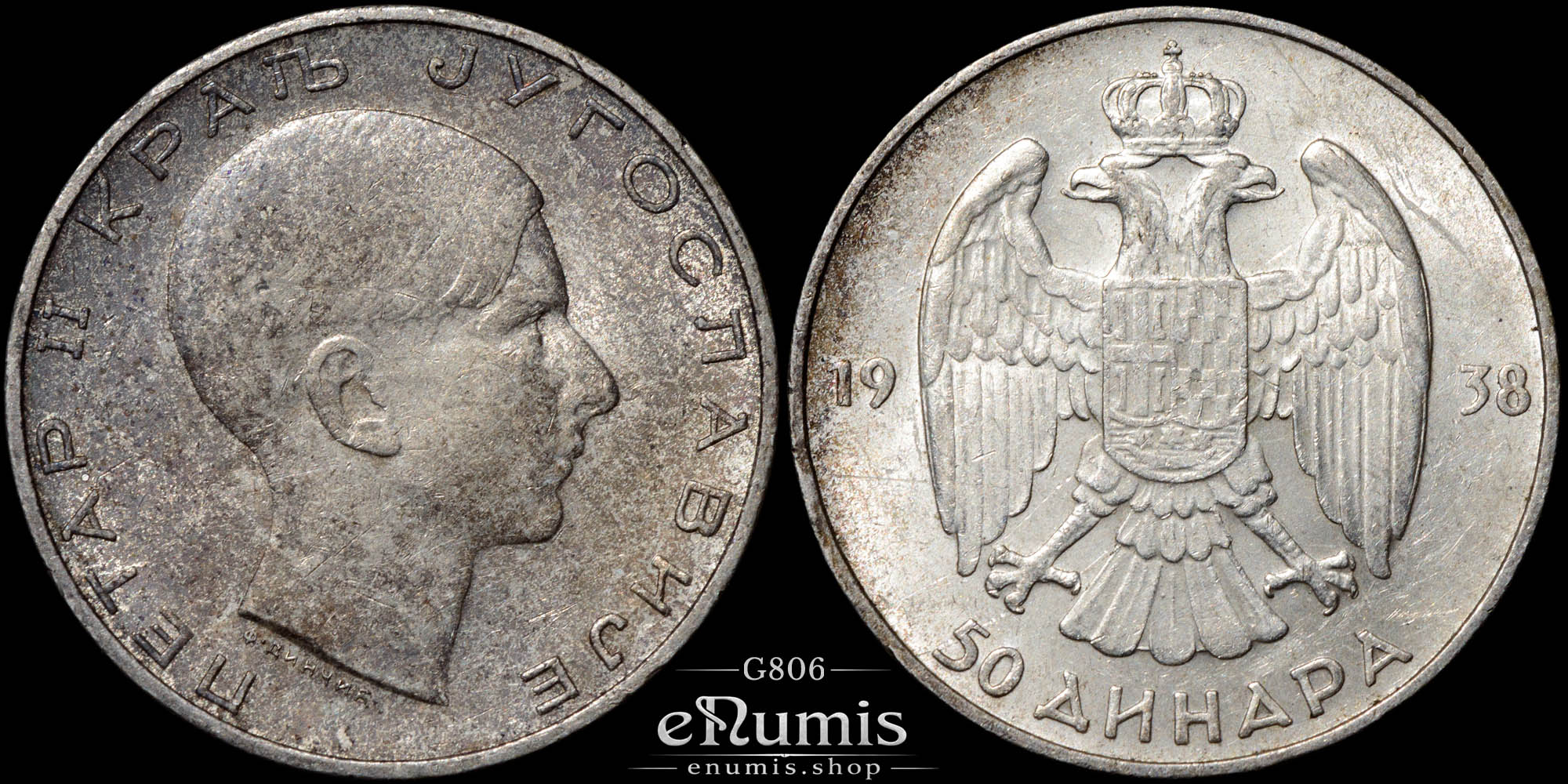 YUGOSLAVIA, Peter II, 50 Dinara 1938, aUNC