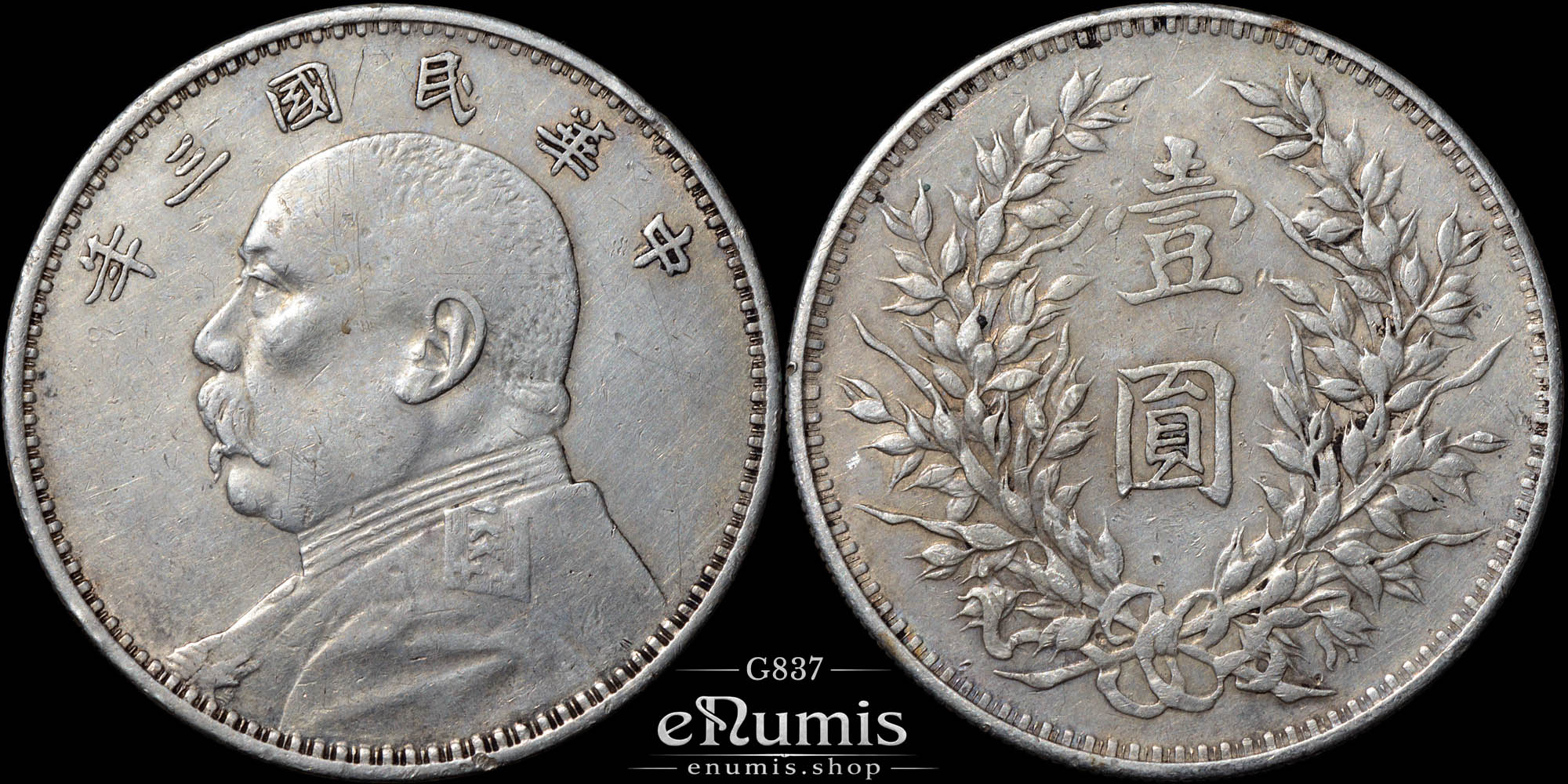 China, Yuan Shih-Kai, Yuan Dollar 1914, year 3, "Fat Man", VF+