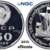 Russia, USSR, 150 Roubles 1990, Ship, Platinum, Top Pop, NGC PF 70 Ultra Cameo Russia, USSR, 150 Roubles 1990, Ship, Platinum, Top Pop, NGC PF 70 Ultra Cameo