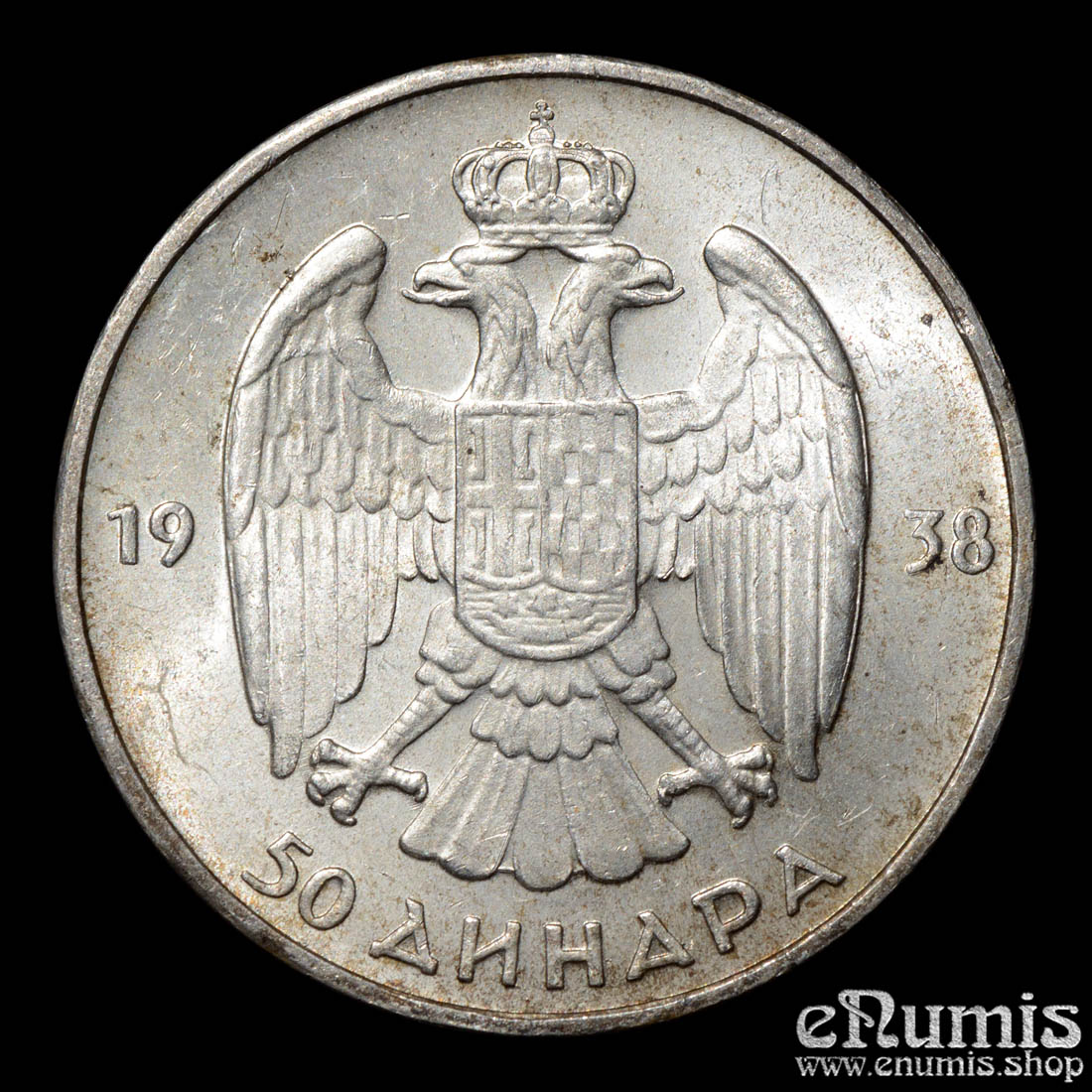 YUGOSLAVIA, Peter II, 50 Dinara 1938, silver, UNC
