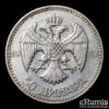 Yugoslavia, Alexander I, 50 Dinara 1932, London, XF+ Yugoslavia, Alexander I, 50 Dinara 1932, London, XF+