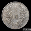 China, Yuan Shih-Kai, Yuan Dollar 1914, year 3, "Fat Man", VF+