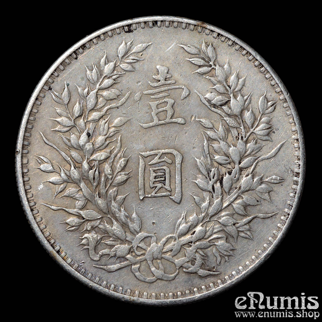 China, Yuan Shih-Kai, Yuan Dollar 1914, year 3, "Fat Man", VF+