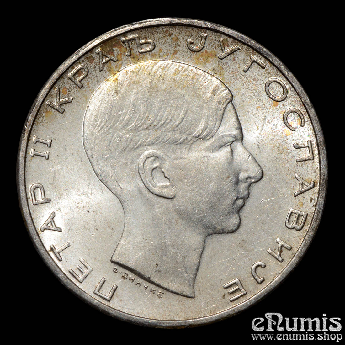 YUGOSLAVIA, Peter II, 50 Dinara 1938, silver, UNC
