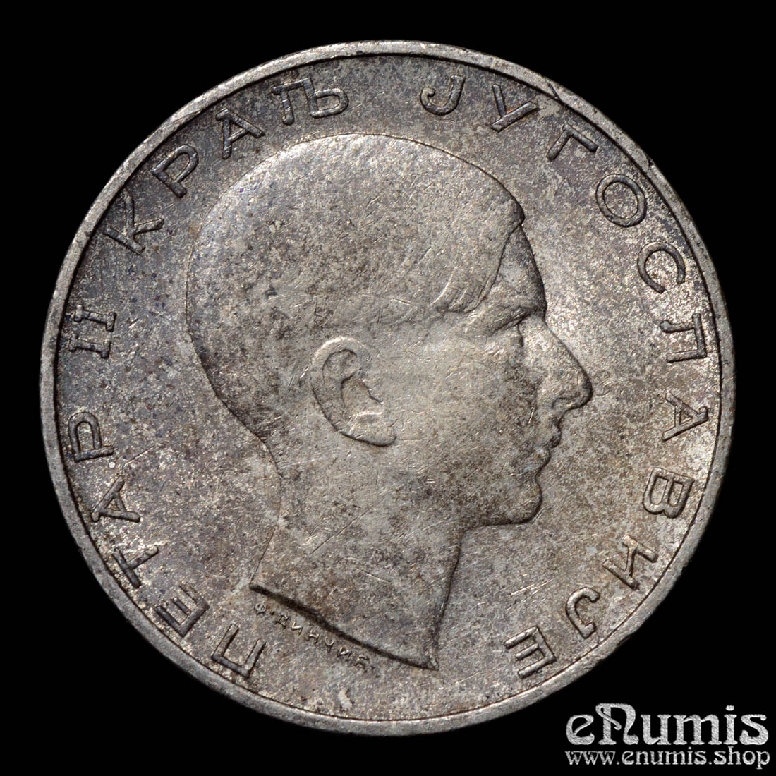 YUGOSLAVIA, Peter II, 50 Dinara 1938, aUNC