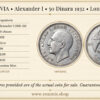Yugoslavia, Alexander I, 50 Dinara 1932, London, XF+ Yugoslavia, Alexander I, 50 Dinara 1932, London, XF+