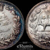Persia, 5000 Dinars (5 Kran) AH1320 1902, aUNC