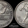 Russia, USSR, 50 Kopeks Poltinnik 1924 TP, Birmingham mint, VF+