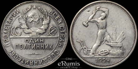 Russia, USSR, 50 Kopeks Poltinnik 1924 TP, Birmingham mint, VF+