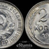Russia, USSR, 20 Kopeks 1930, UNC