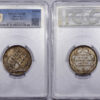 Germany, Bavaria, Ottobeuren Abbey silver Medal 1766, TopPop, PCGS AU 58