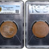 Japan, Meiji, Medal 1900, wedding of Prince Yoshihito, PCGS SP 64 BN
