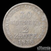 Russia, Poland, Nicholas I, 30 Kopeks 2 Zlote 1838, F-VF