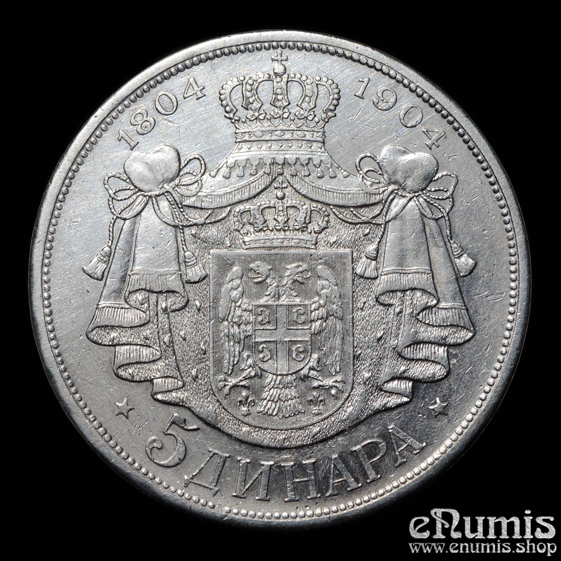 Serbia, Peter I, 5 Dinara 1904, 100th Anniversary - Karageorgevich Dynasty, XF+ Serbia, Peter I, 5 Dinara 1904, 100th Anniversary - Karageorgevich Dynasty, XF+