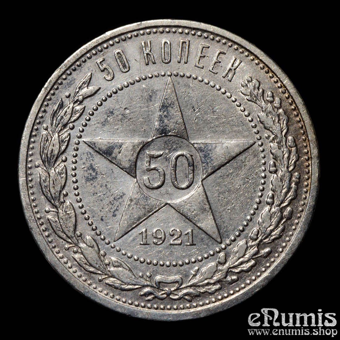 Russia, RSFSR, 50 Kopeks Poltinnik 1921 АГ, XF-UNC Russia, RSFSR, 50 Kopeks Poltinnik 1921 АГ, XF-UNC