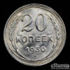 Russia, USSR, 20 Kopeks 1930, UNC