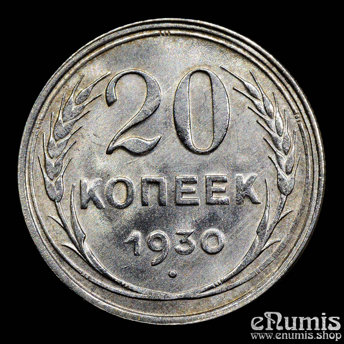 Russia, USSR, 20 Kopeks 1930, UNC