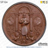 Germany, Nurnberg, Bronze Medal 1885, Metal Exhibition, PCGS SP 64