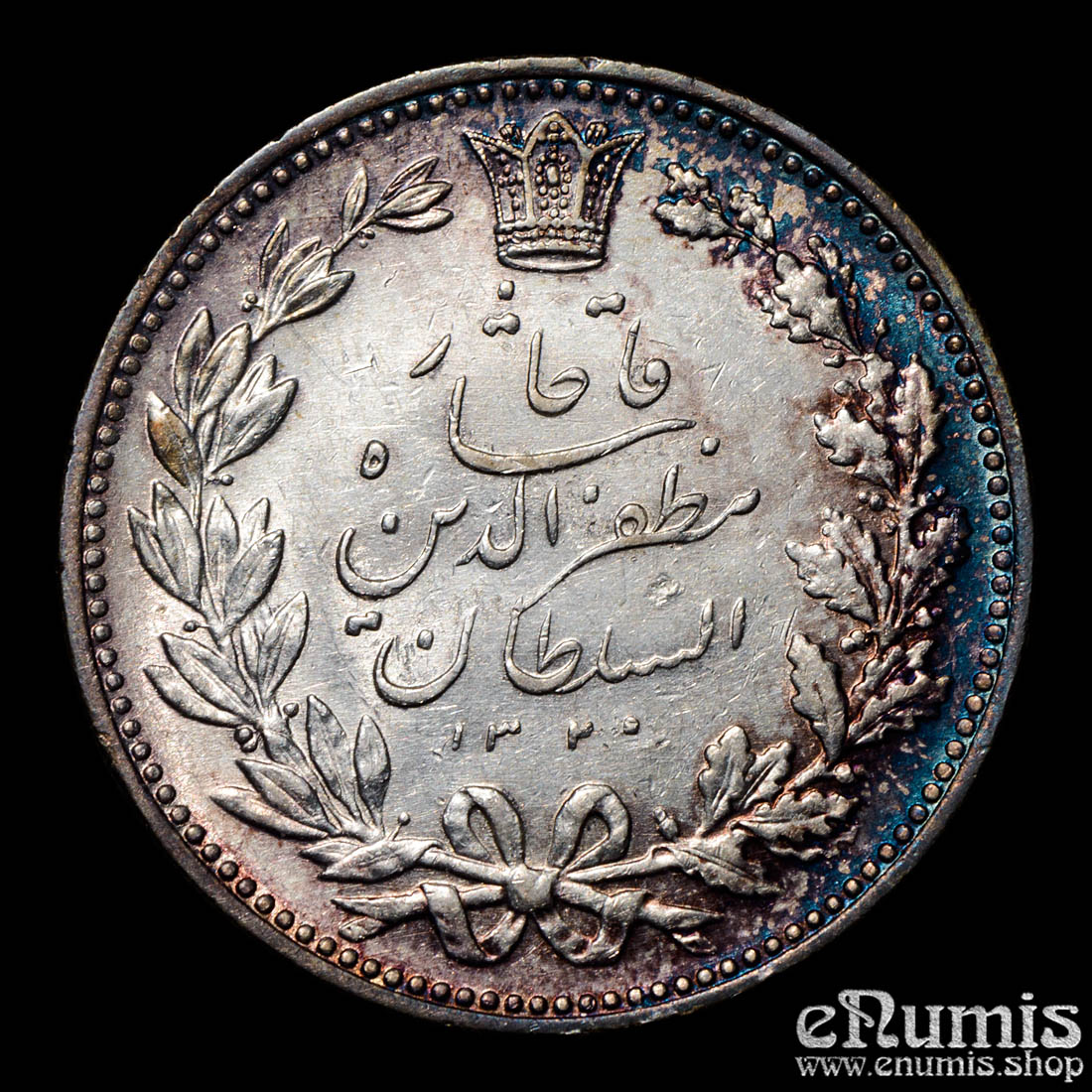 Persia, 5000 Dinars (5 Kran) AH1320 1902, aUNC