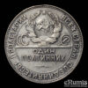 Russia, USSR, 50 Kopeks Poltinnik 1924 TP, Birmingham mint, VF+