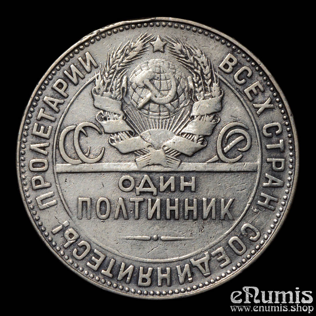 Russia, USSR, 50 Kopeks Poltinnik 1924 TP, Birmingham mint, VF+