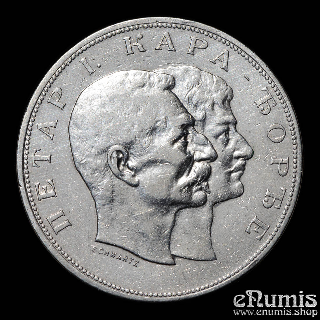 Serbia, Peter I, 5 Dinara 1904, 100th Anniversary - Karageorgevich Dynasty, XF+ Serbia, Peter I, 5 Dinara 1904, 100th Anniversary - Karageorgevich Dynasty, XF+