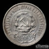 Russia, RSFSR, 50 Kopeks Poltinnik 1921 АГ, XF-UNC Russia, RSFSR, 50 Kopeks Poltinnik 1921 АГ, XF-UNC