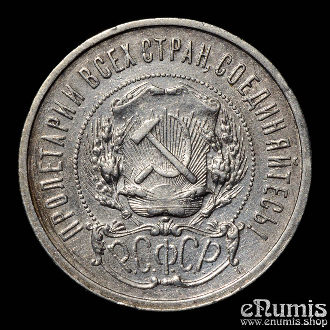 Russia, RSFSR, 50 Kopeks Poltinnik 1921 АГ, XF-UNC Russia, RSFSR, 50 Kopeks Poltinnik 1921 АГ, XF-UNC