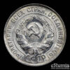 Russia, USSR, 20 Kopeks 1930, UNC