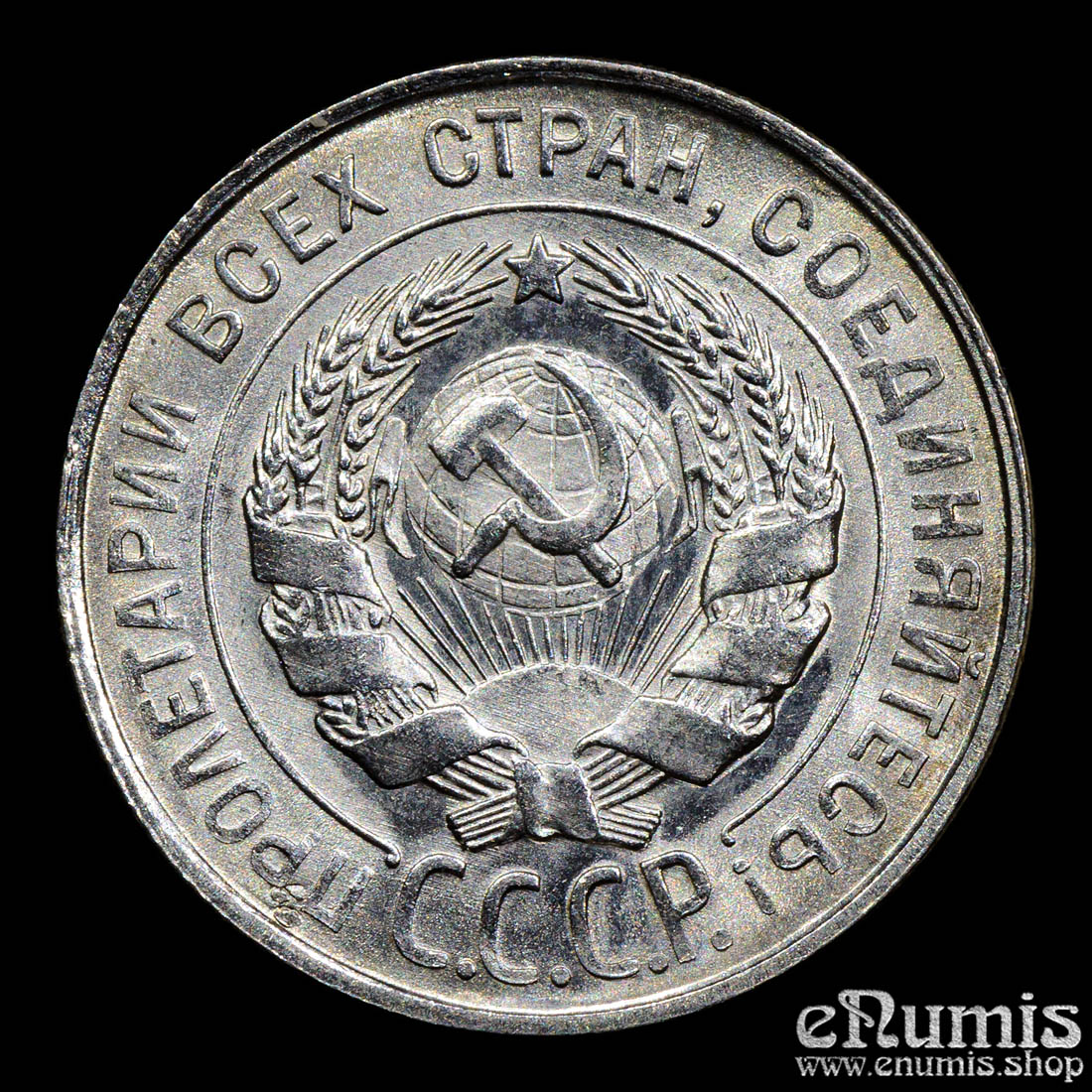 Russia, USSR, 20 Kopeks 1930, UNC