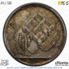 Germany, Bavaria, Ottobeuren Abbey silver Medal 1766, TopPop, PCGS AU 58