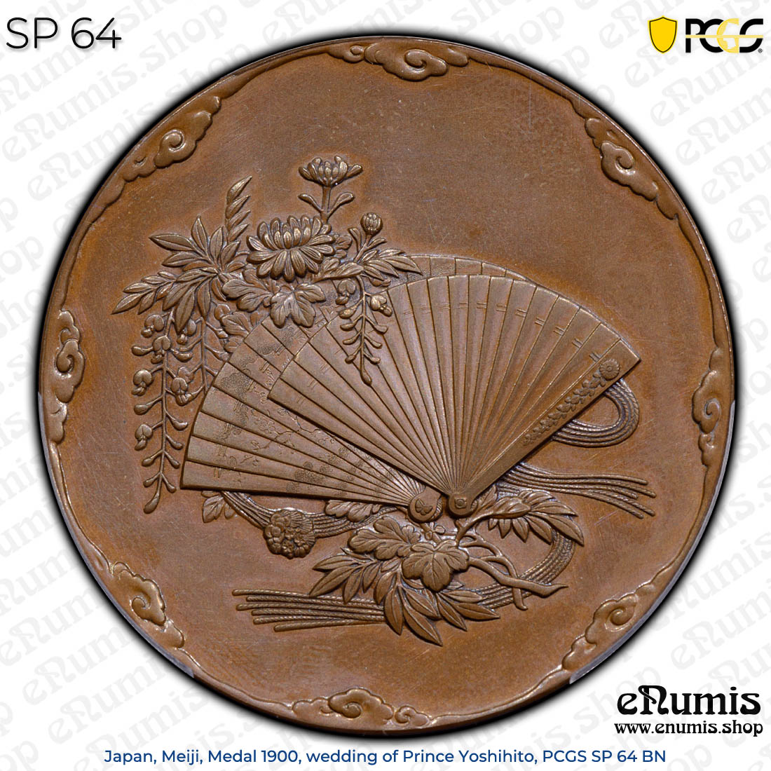 Japan, Meiji, Medal 1900, wedding of Prince Yoshihito, PCGS SP 64 BN